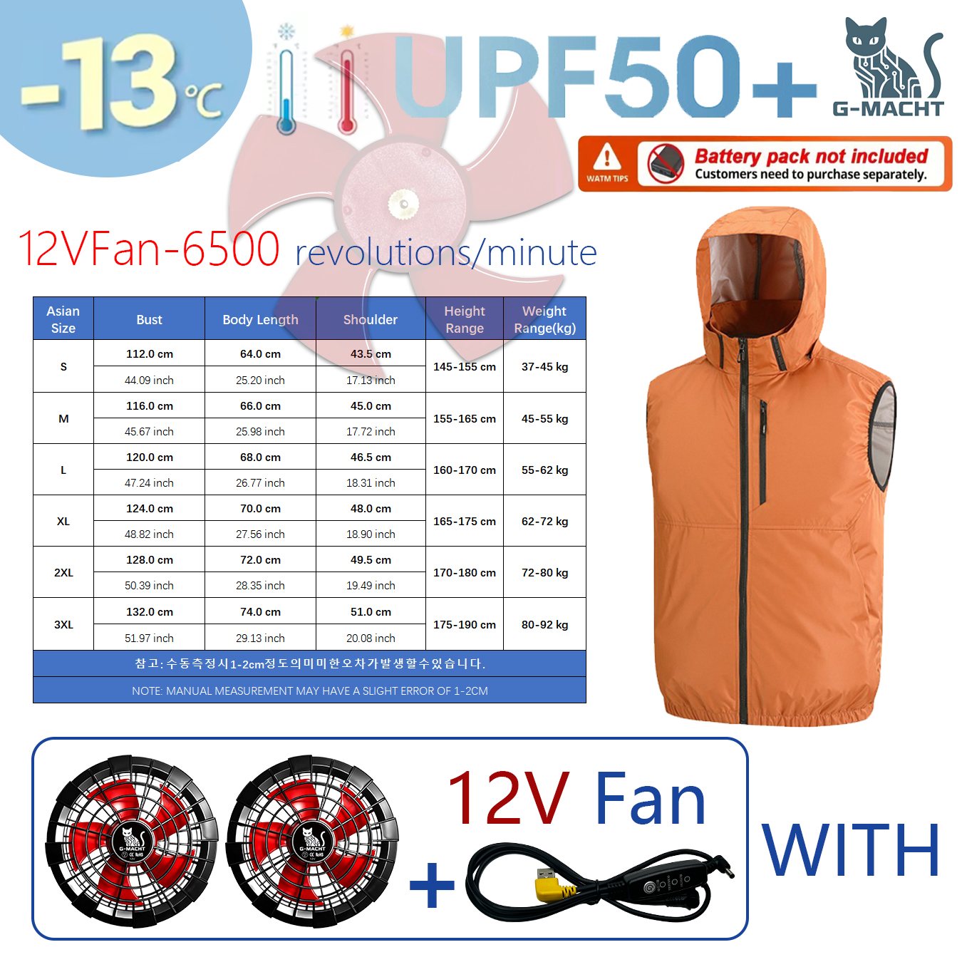 Outdoor Sport Jacket Brand - Summer Sport 12V/5V Fan Air Condition